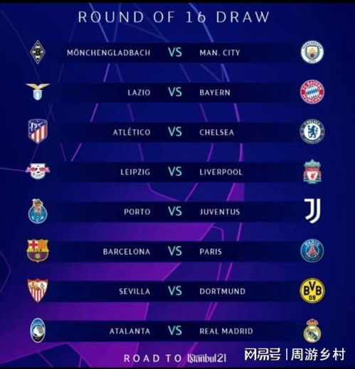 比分落败 比分落败